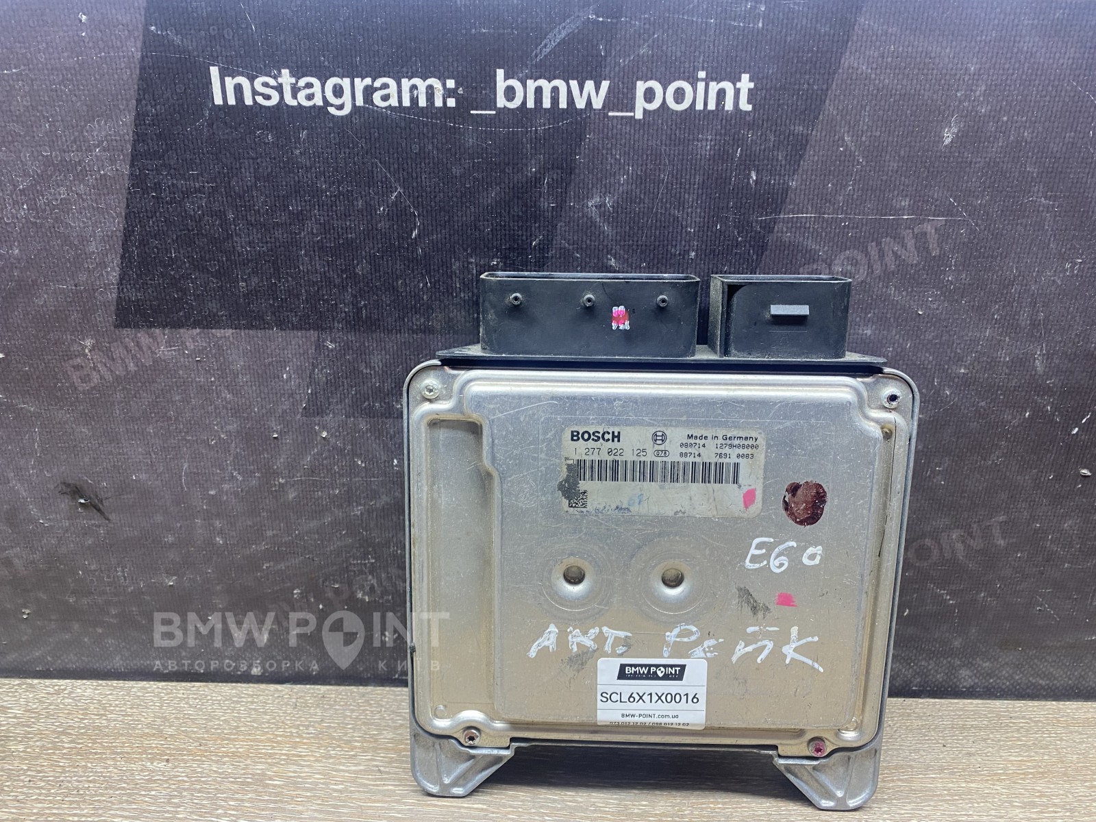 Блок управління рульової рейки BMW E60/61